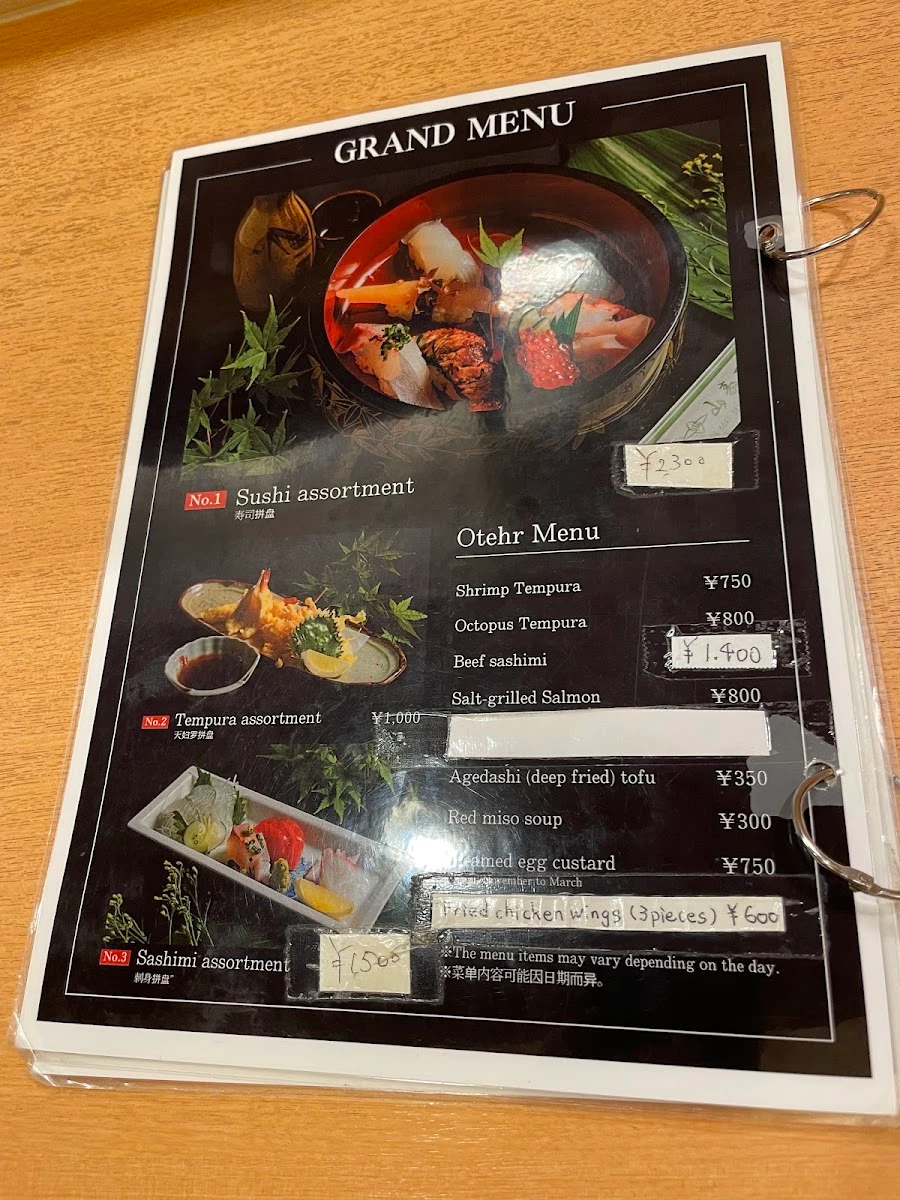 Yama Sushi Menu photo 7