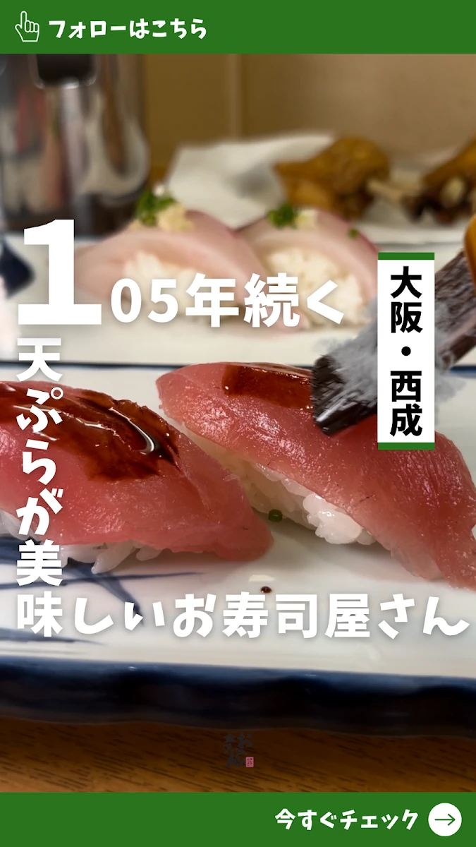 Yama Sushi Menu photo 13
